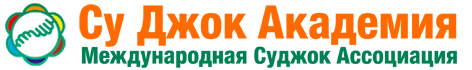 http://www.sujok.ru